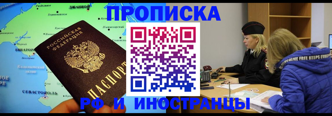 регистрация для дет. сада в Ставропольском крае